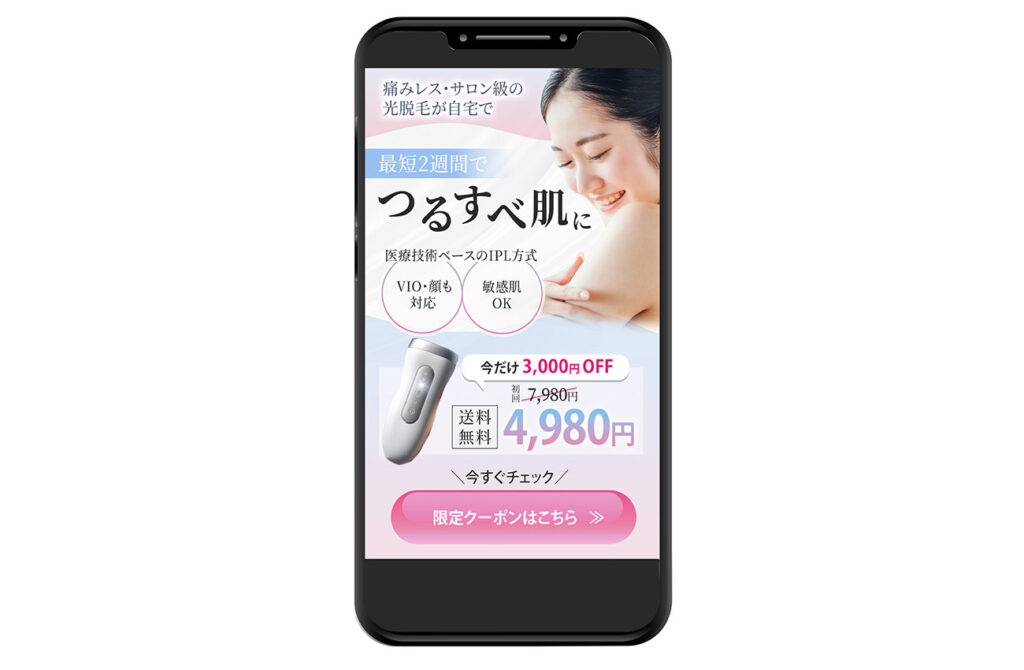 つるすべ