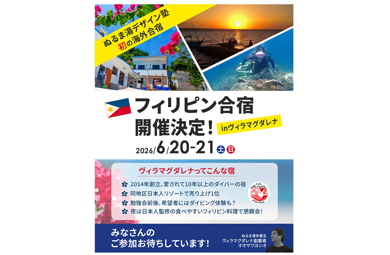 ホーム フィリピン