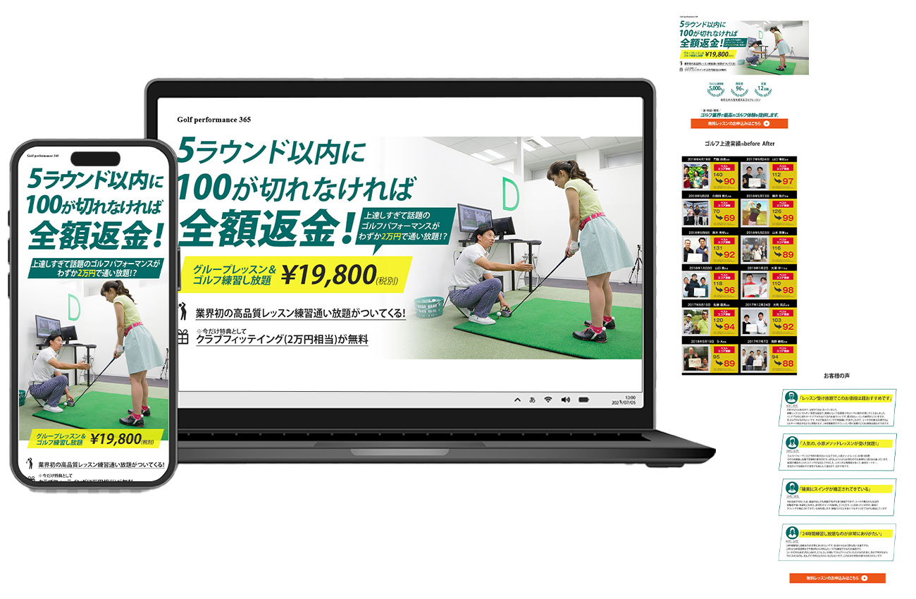 ホーム 投稿 100日ゴルフ コピー (2)