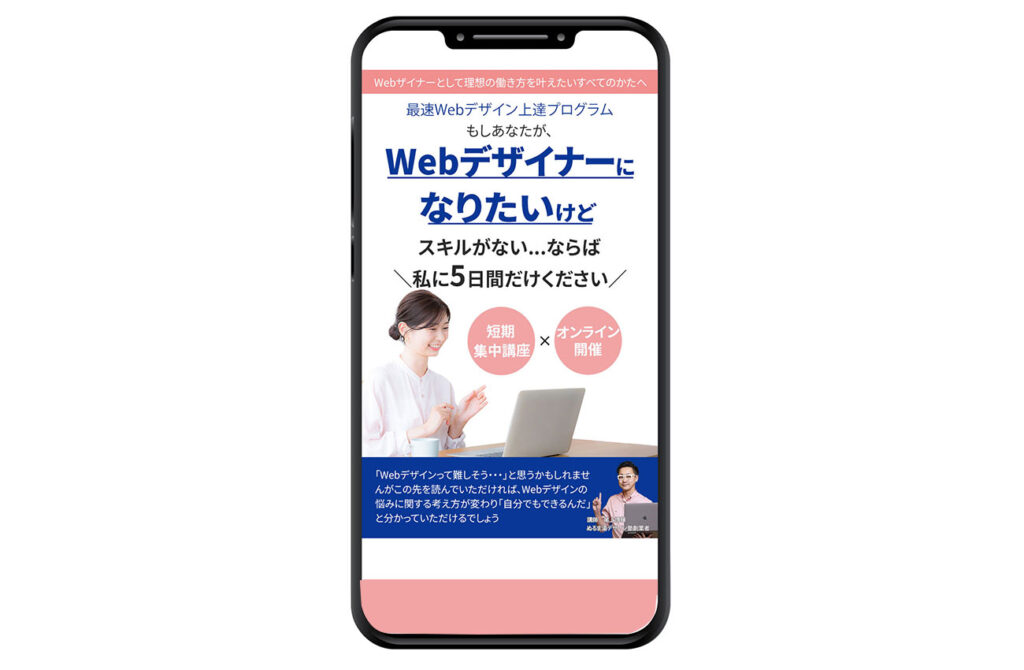 投稿画像　案件依頼１