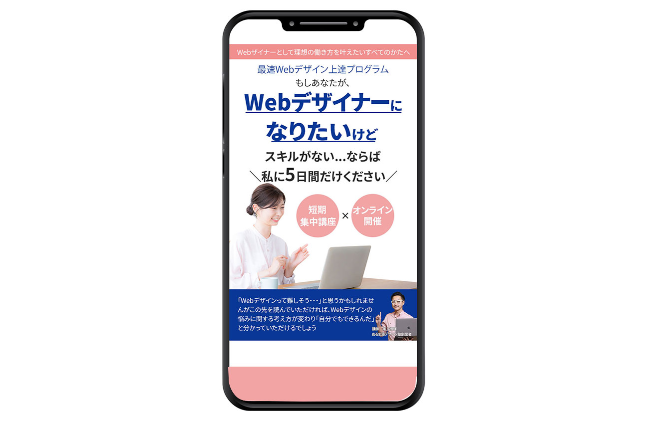 投稿画像　案件依頼１